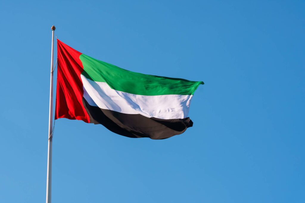 Flag of the United Arab Emirates Free Photo