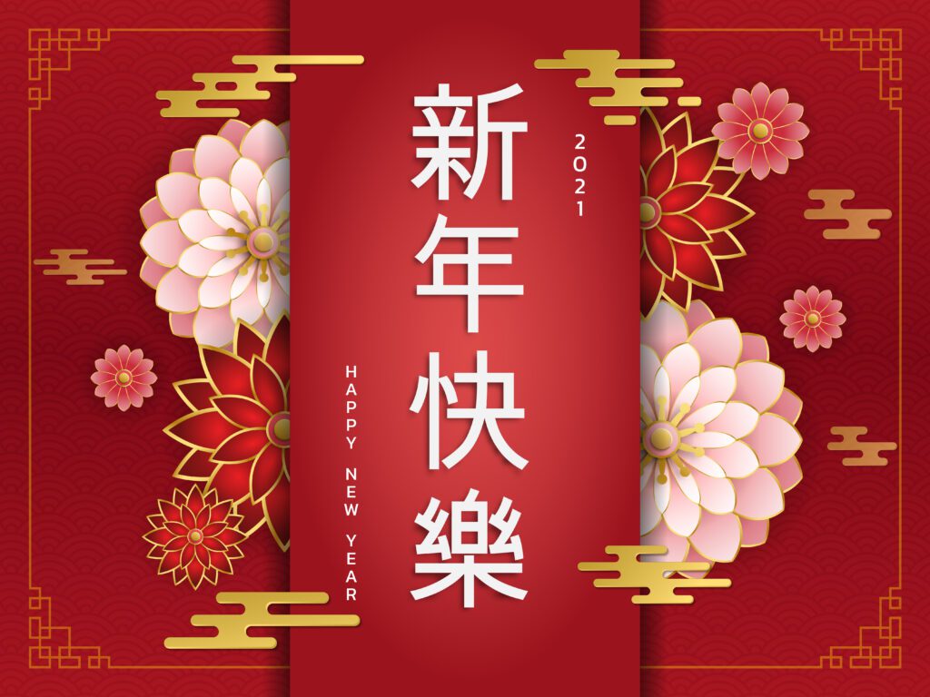 Red and pink flowers with chinese abstract background Free Vector