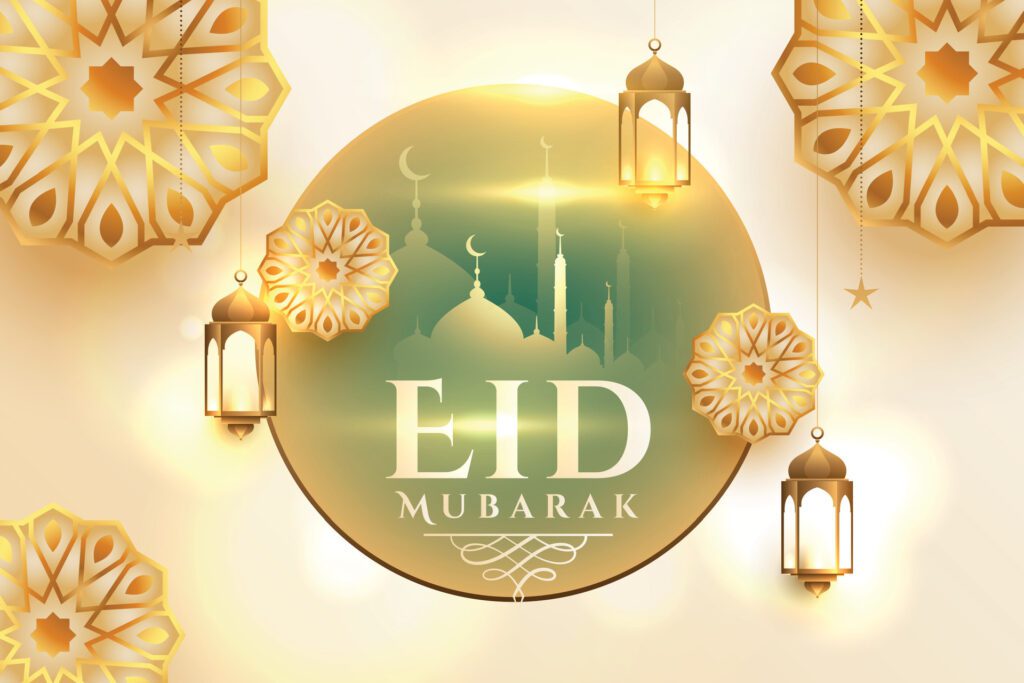 Eid mubarak with text and color background Free Vector