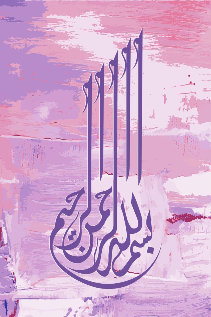 Arabic calligraphy Design on grunge texture background. Bismillahir Rahmanir Rahim. In the name of Allah. Free Vector