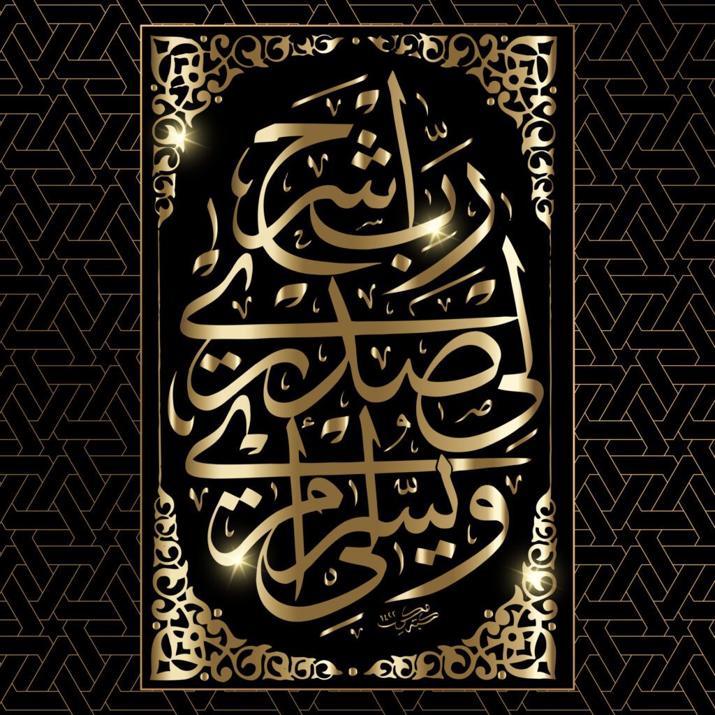 Golden arabic calligraphy mean in the name of god with black pattern background Free Vector