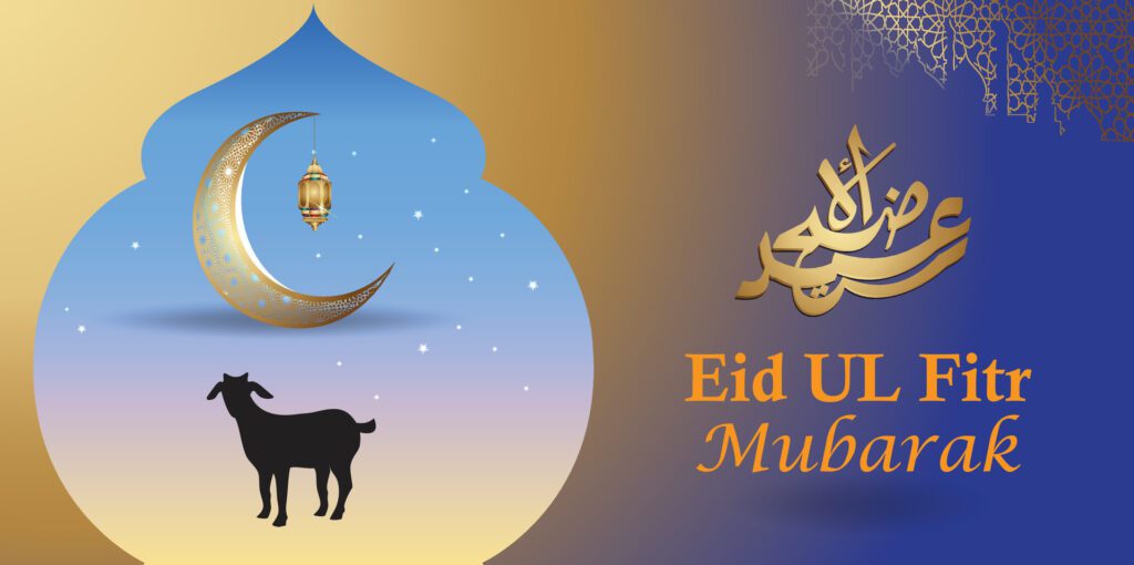 Eid Ul adha 2024 mosque beautiful banner background Free Vector