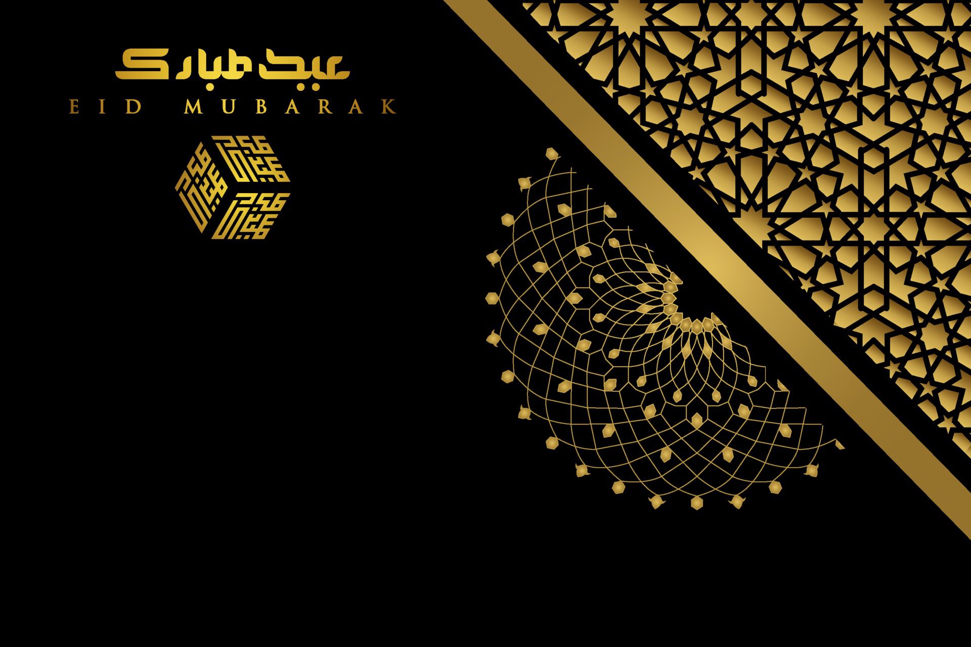 Eid Mubarak Greeting Card Islamic Morocco Floral Pattern vector design with glowing gold arabic calligraphy Free Vector