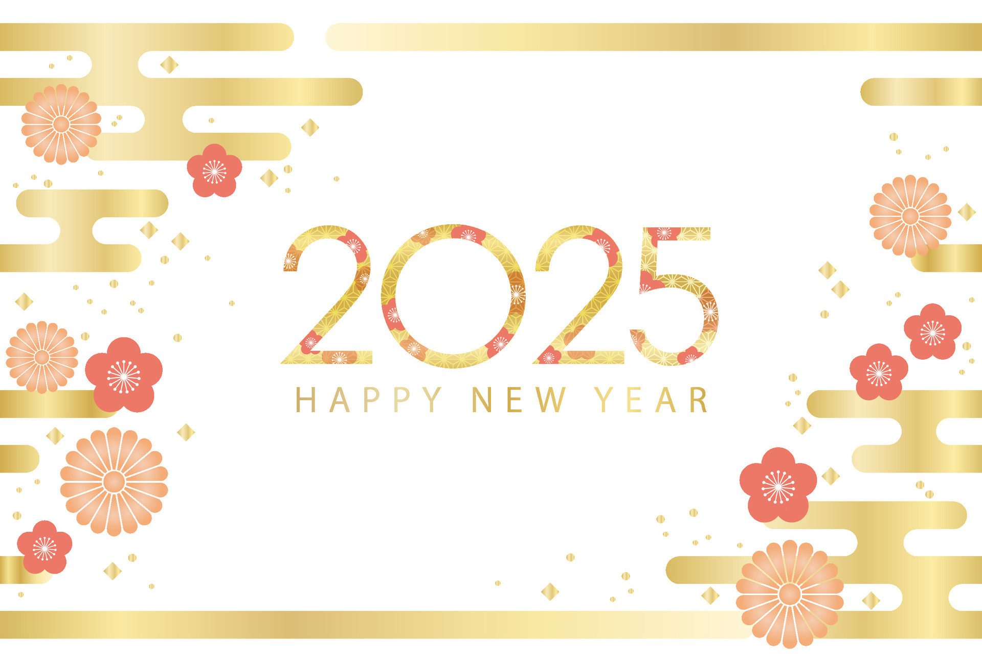 The Year 2025 Greeting Card Template With Japanese Vintage Cloud And Flower Patterns. Horizontally Repeatable. Free Vector