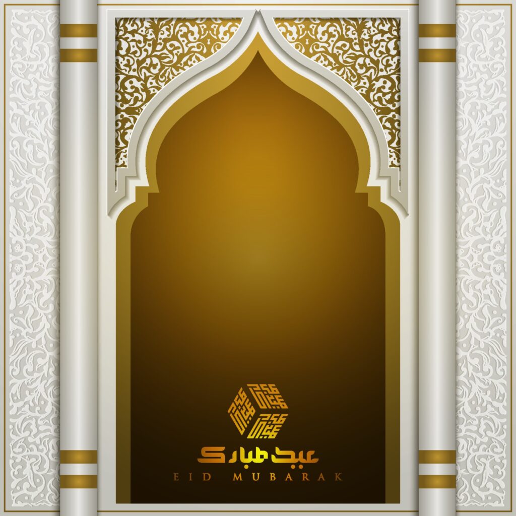 Eid Mubarak Greeting card Islamic Floral Pattern Vector design with Arabic calligraphy Free Vector