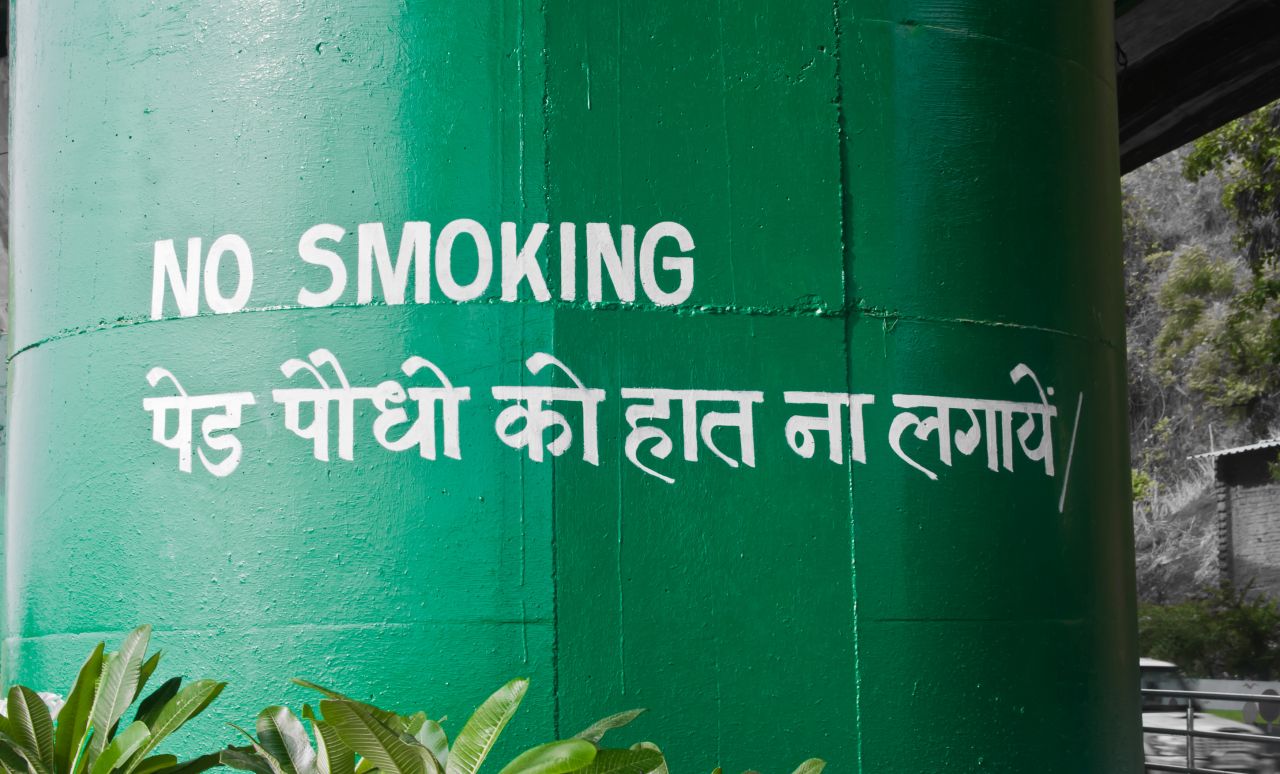 No Smoking Sign Stock Free