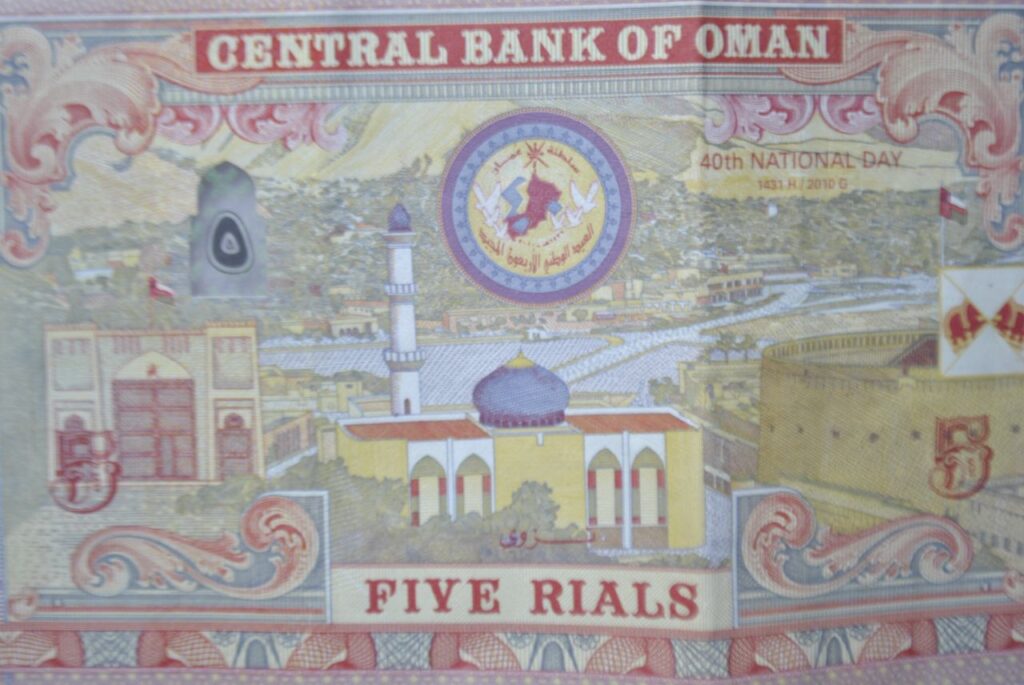 Oman Bank Note Stock Free