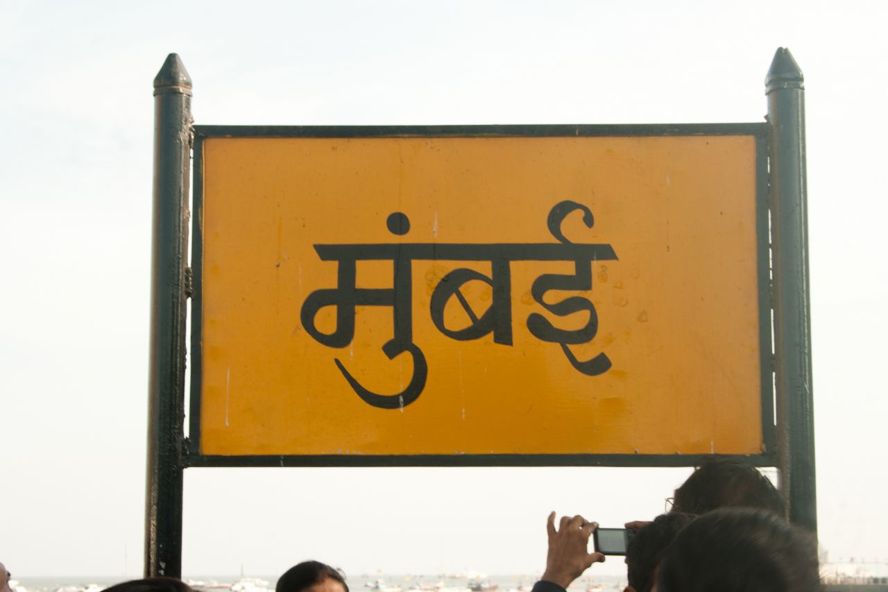 
									Mumbai In Hindi Script Stock Free