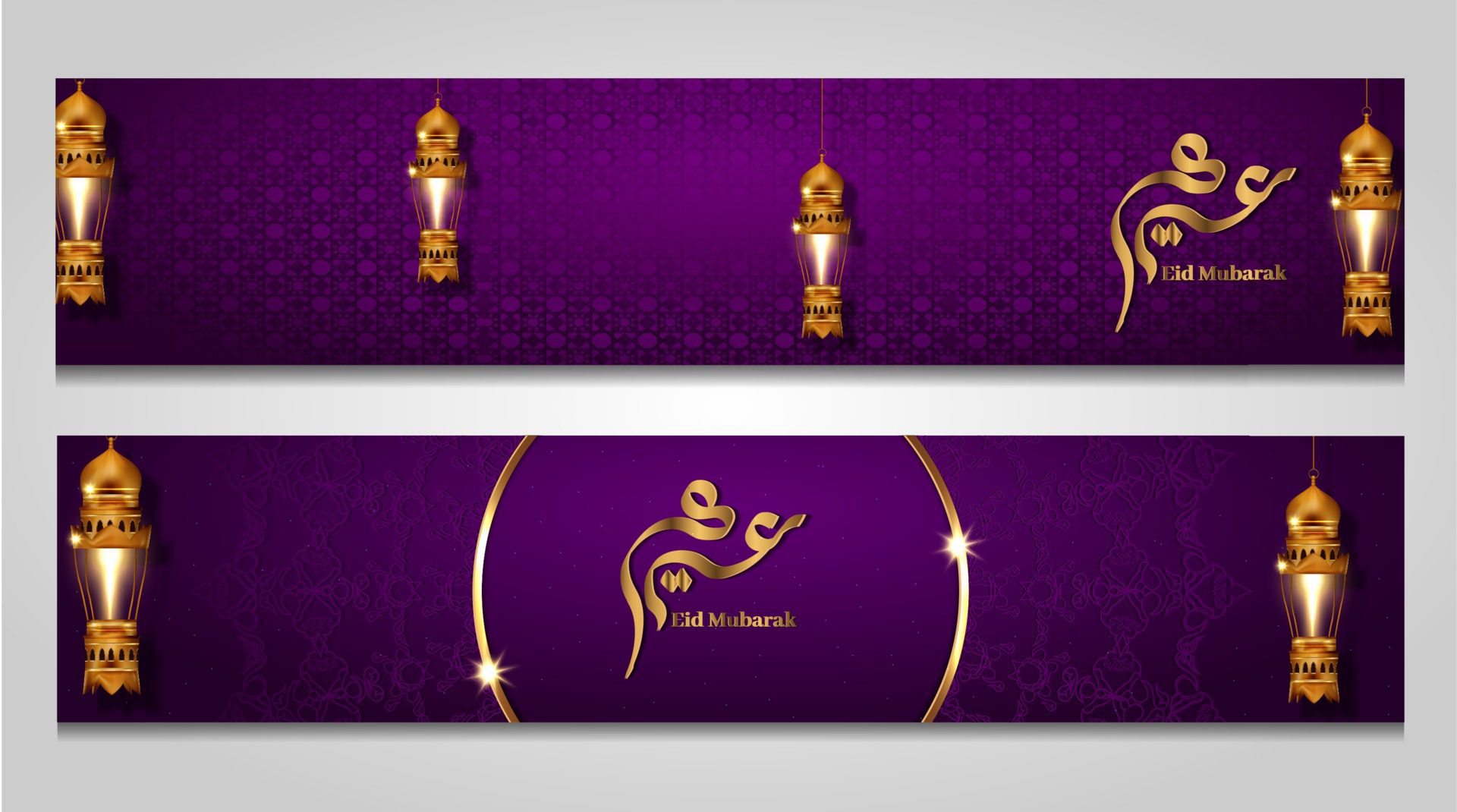 eid mubarak horizontal banner set illustration set Free Vector