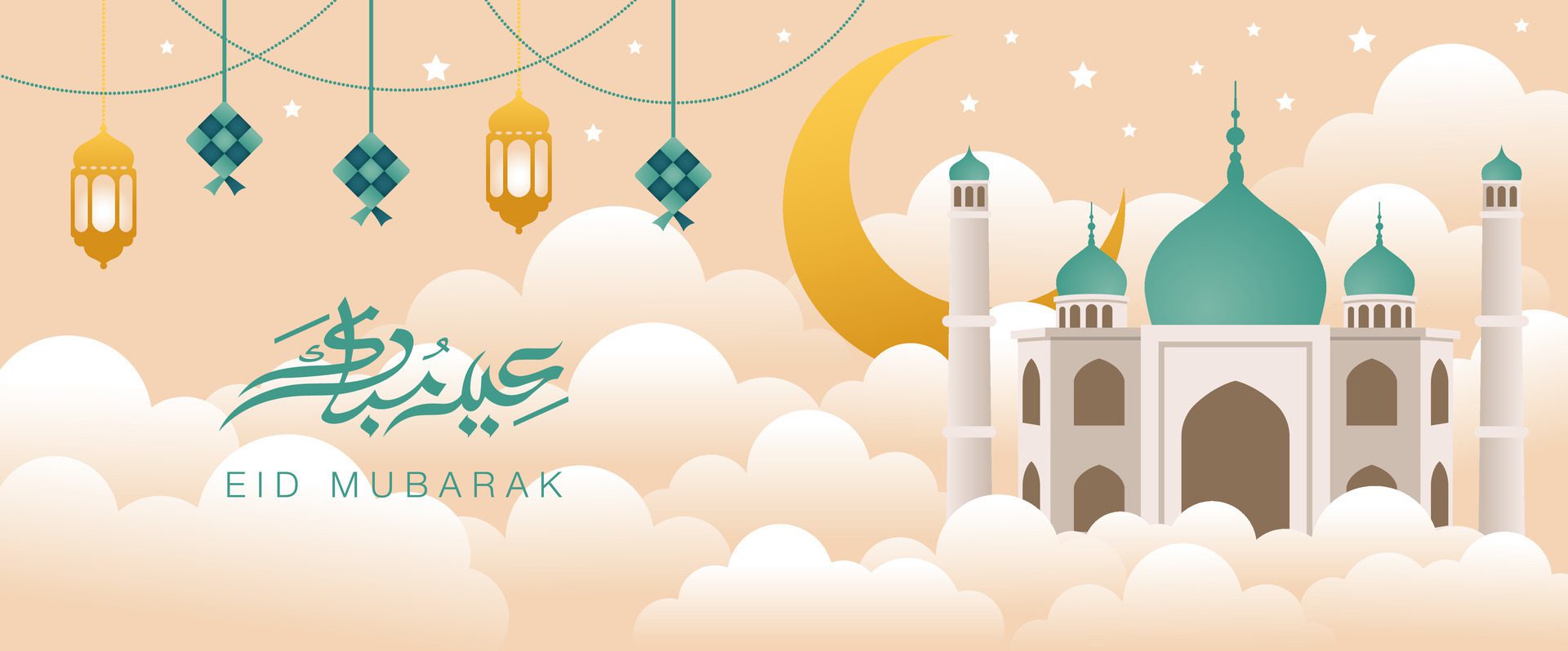 Eid Mubarak 1445 H Horizontal Banner Template Free Vector