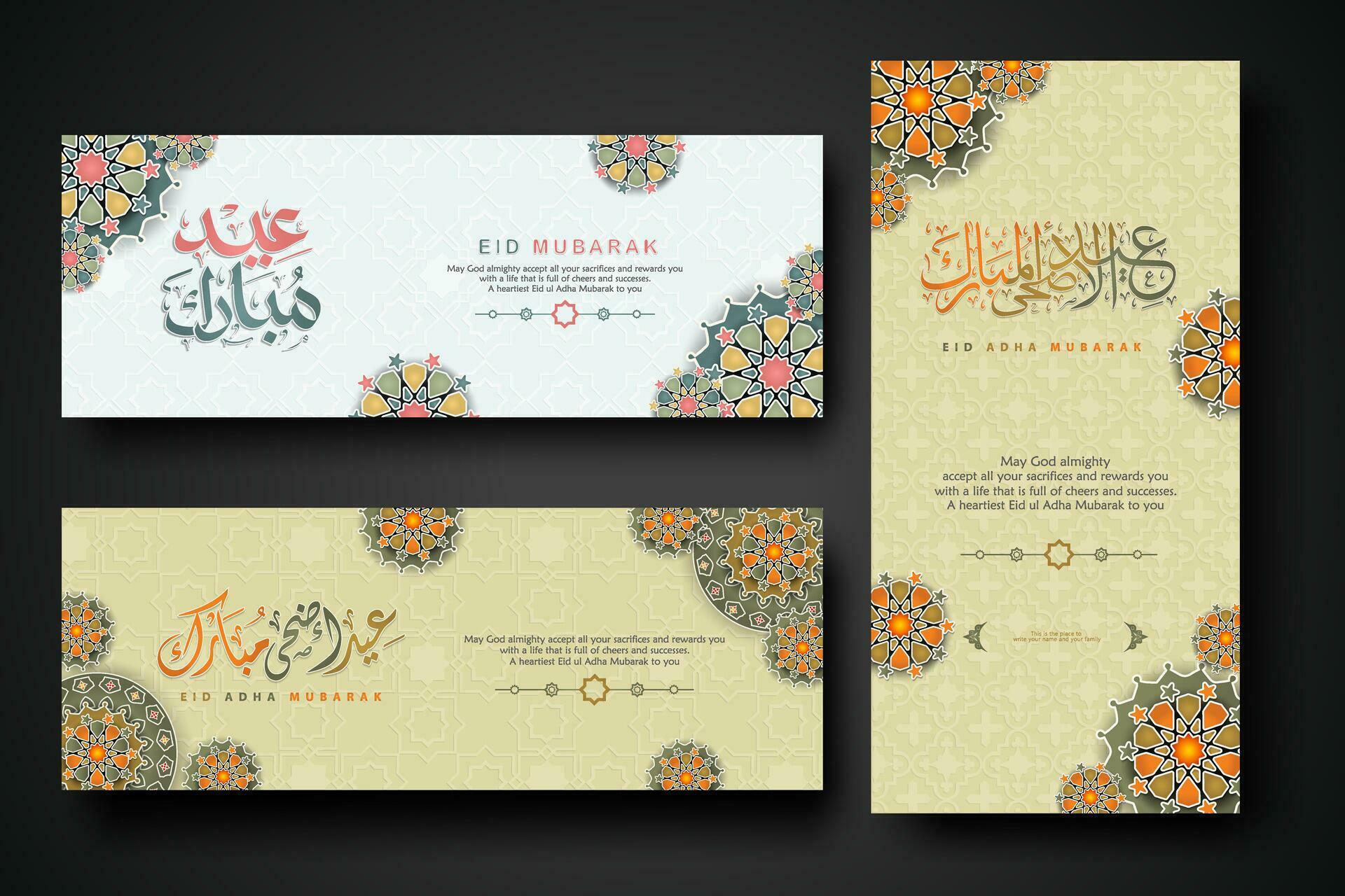 Eid al adha concept banner with arabic calligraphy and 3d paper flowers on Islamic geometric pattern background. Vector illustration. Stock Free