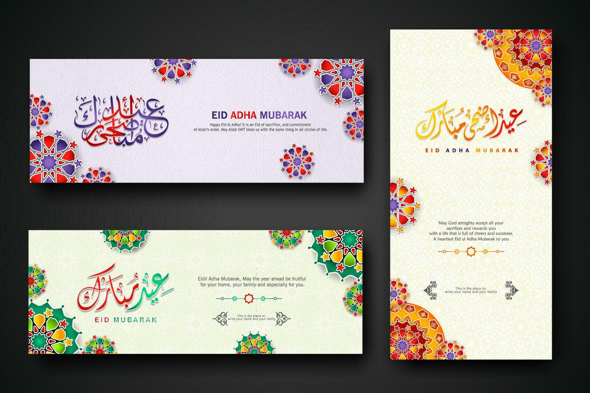 Eid al adha concept banner with arabic calligraphy and 3d paper flowers on Islamic geometric pattern background. Vector illustration. Stock Free