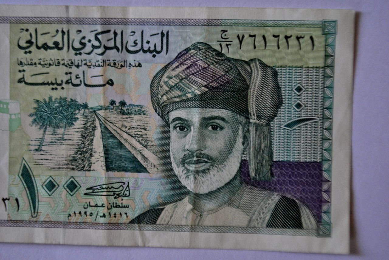 Oman Currency Note Stock Free