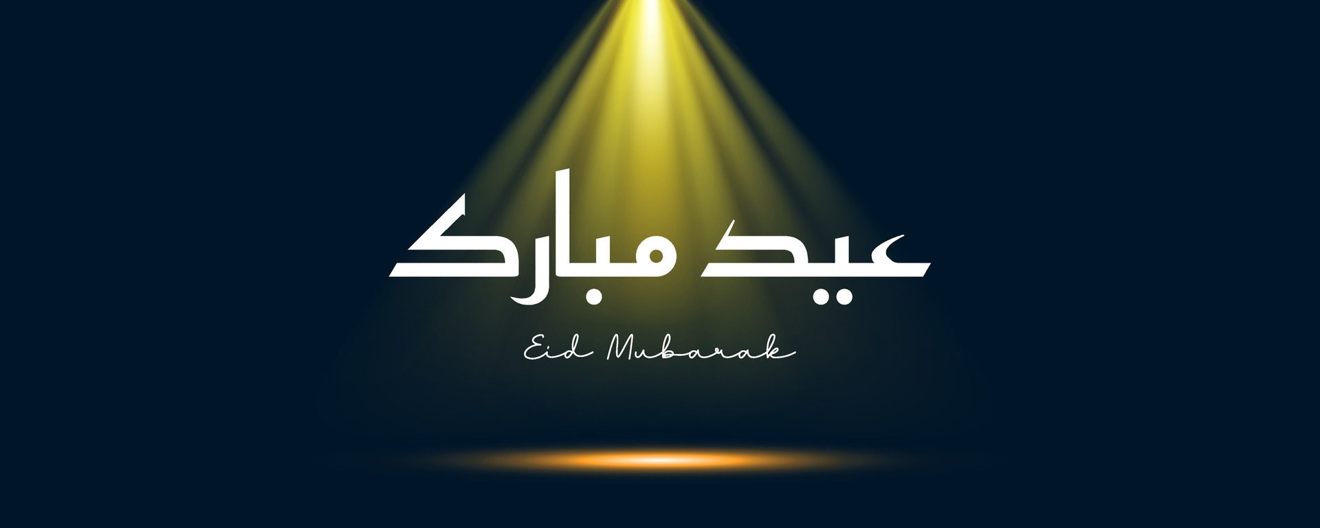 Eid mubarok islamic background banner template. Happy Eid Mubarak 2024. Free Vector