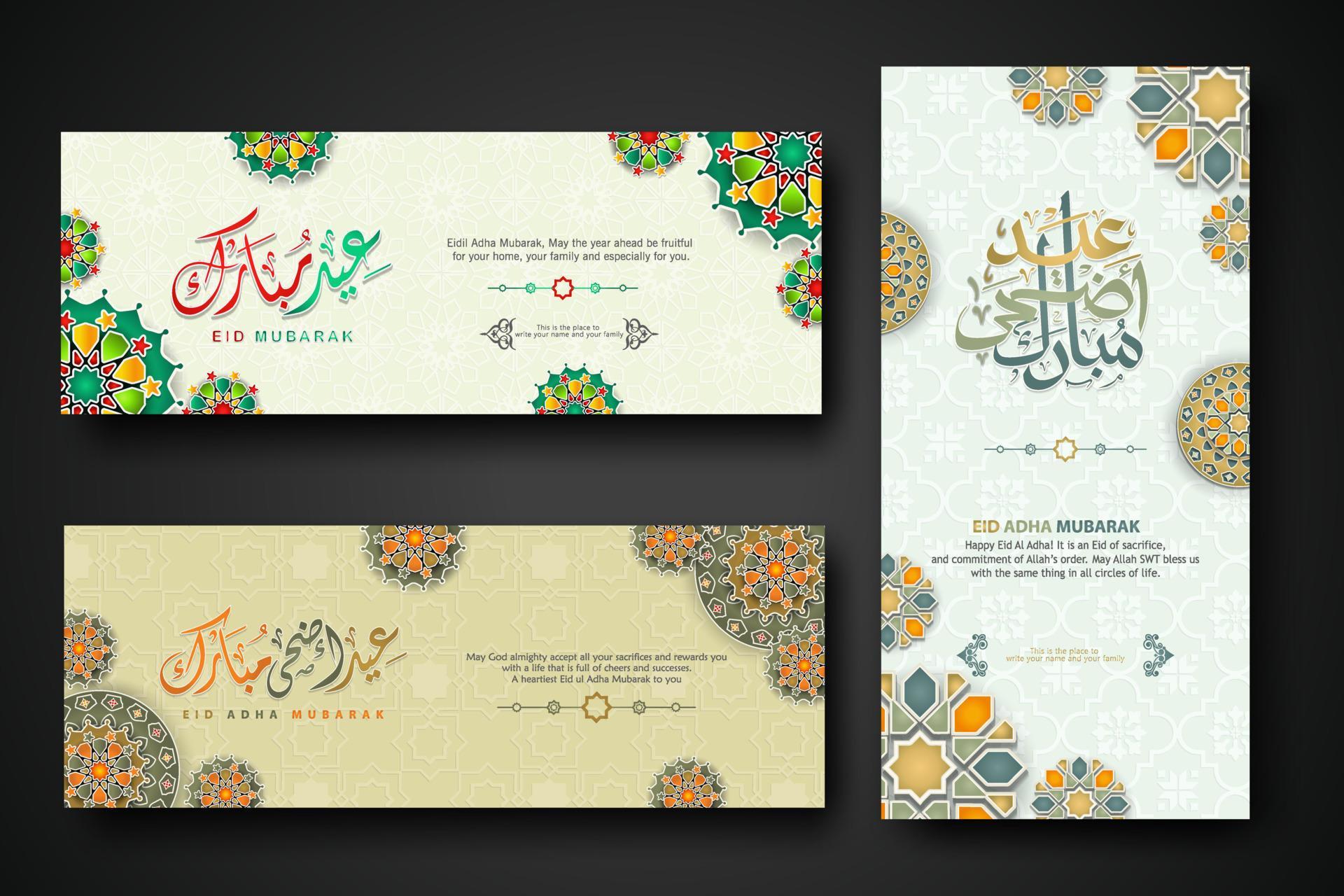 Eid al adha concept banner with arabic calligraphy and 3d paper flowers on Islamic geometric pattern background. Vector illustration. Stock Free