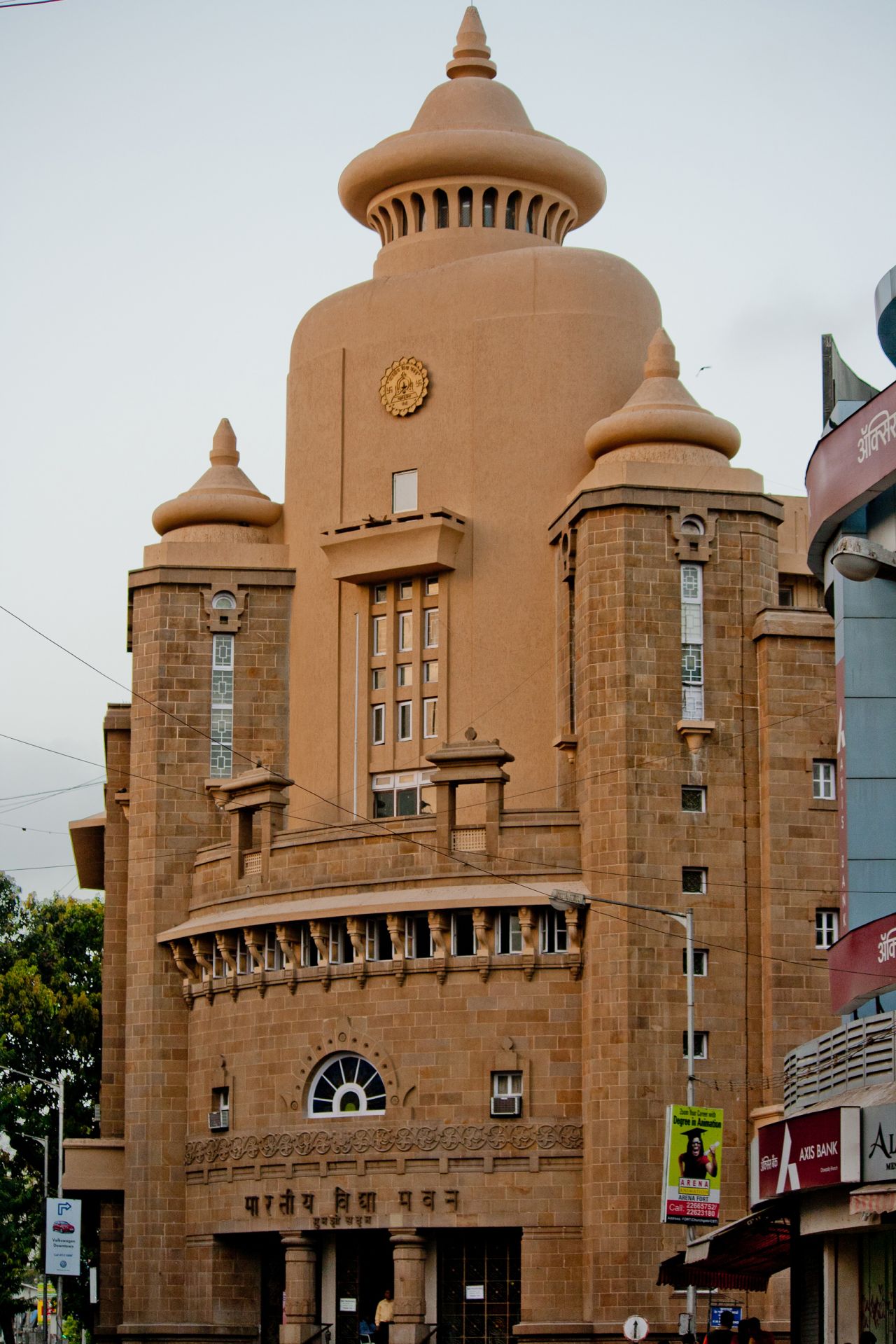 Bhartiya Vidya Bhavan Mumbai Stock Free