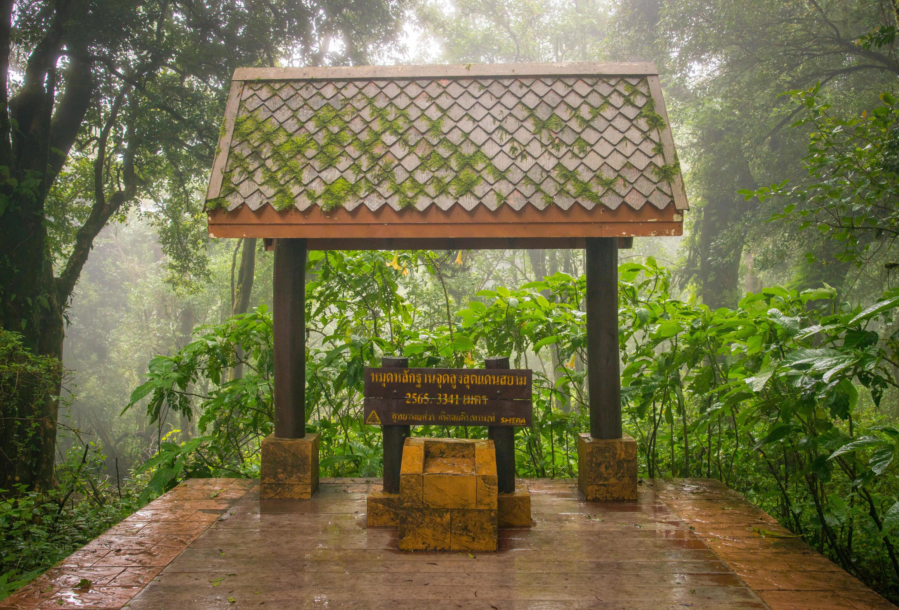 The sign on the Summit of Doi Inthanon the highest peak of Thailand located in Chiang Mai the northern province of Thailand. Stock Free