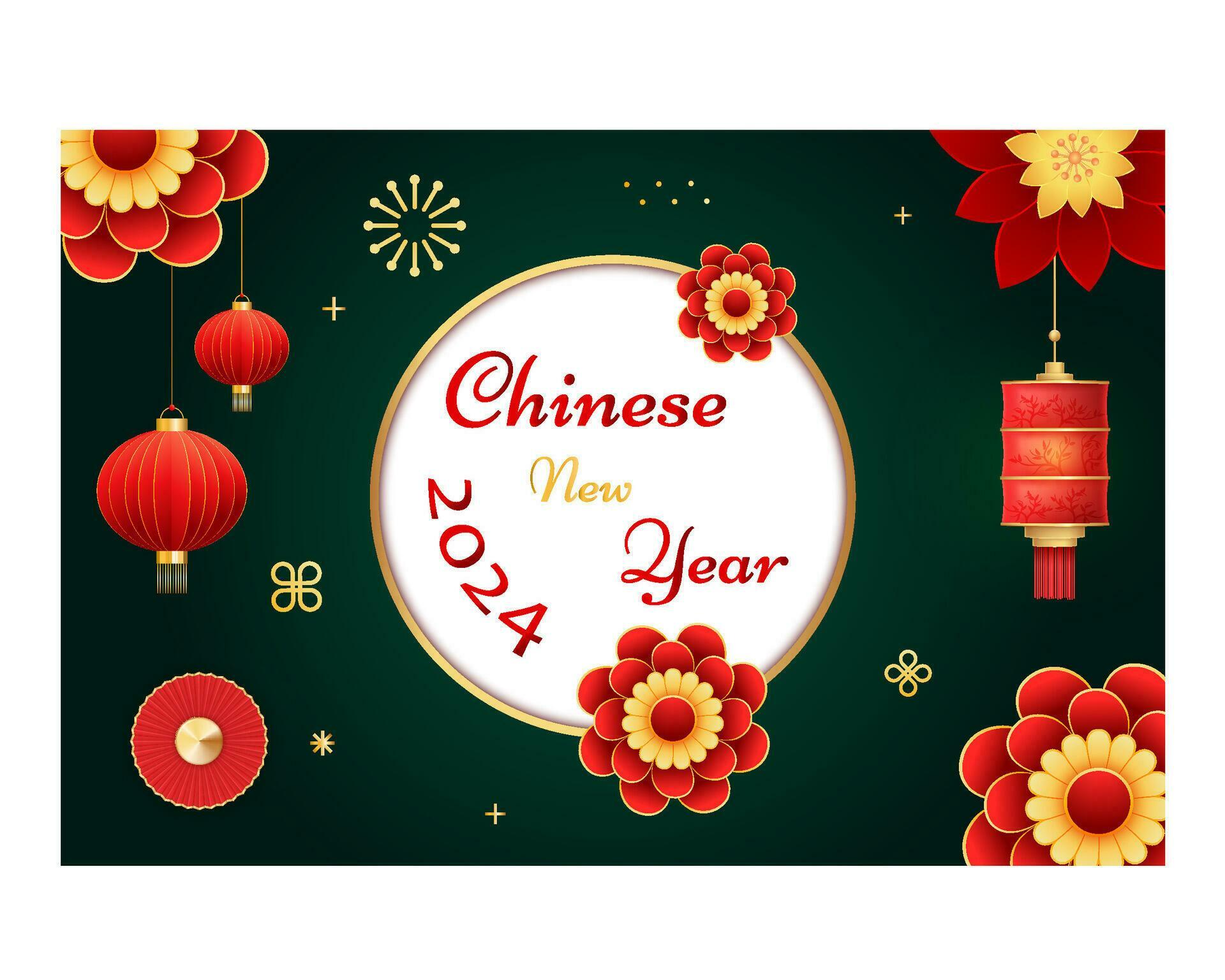 Happy Chinese new year 2024 celebration background with flower, lantern, Asian elements gold paper cut style on color background. Stock Free