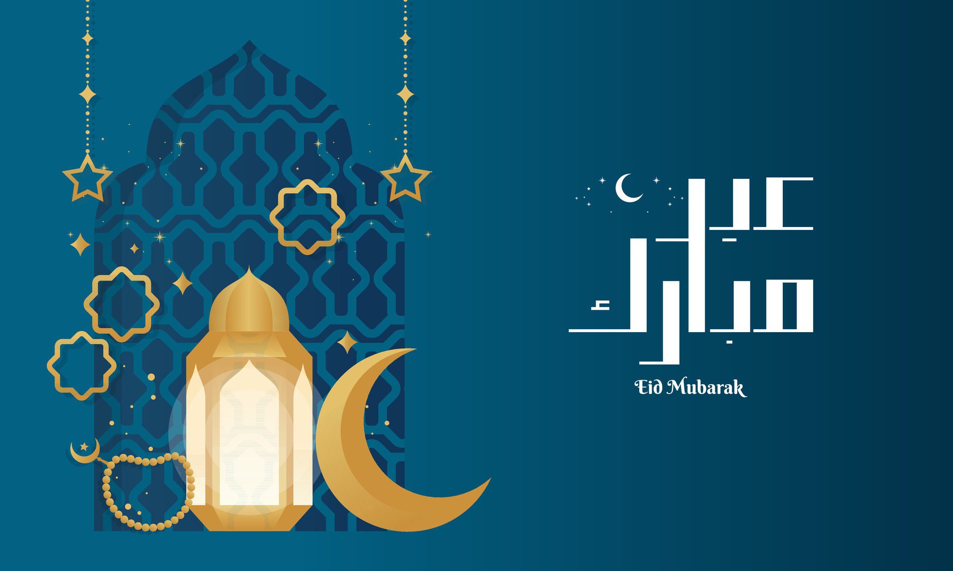 Elegant Eid Al-Fitr Mubarak Banner Background with Eid Mubarak Calligraphy Free Vector