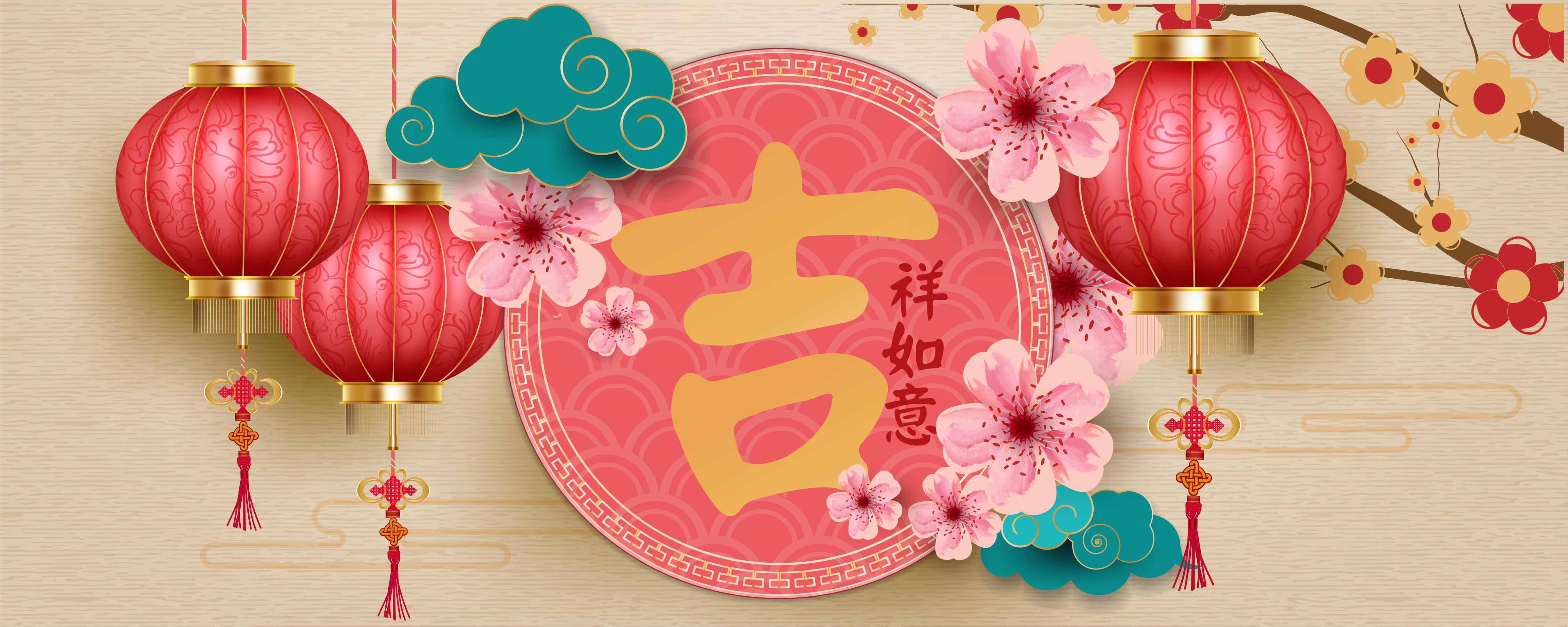 Chinese New Year Background with lanterns, flowers and clouds Stock Free