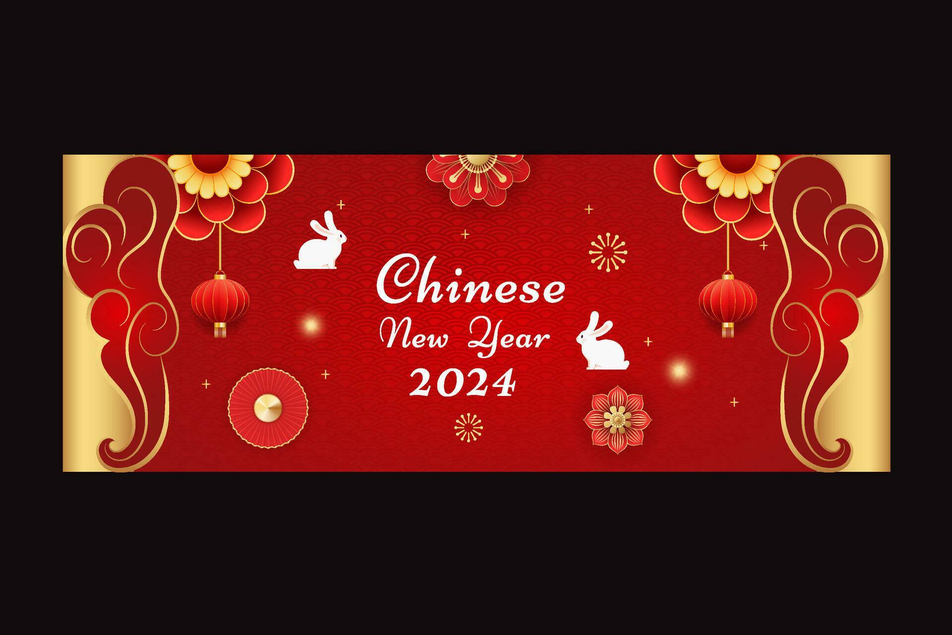 Happy Chinese new year 2024 celebration background banner with flower, lantern, Asian elements gold paper cut style on color background. Stock Free