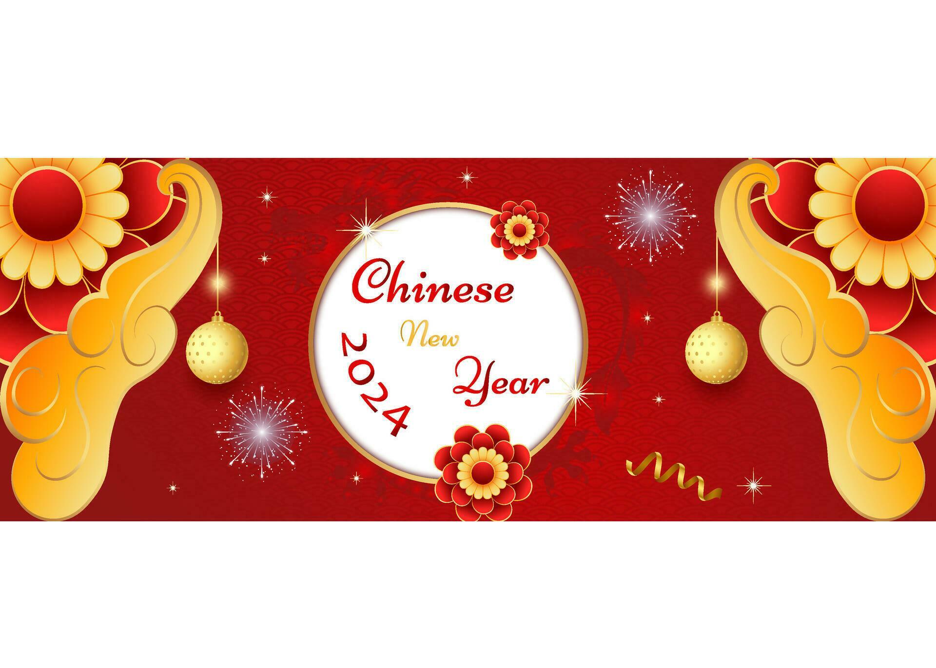 Happy Chinese new year 2024 celebration banner with flower, lantern, Asian elements gold paper cut style on color background. Stock Free