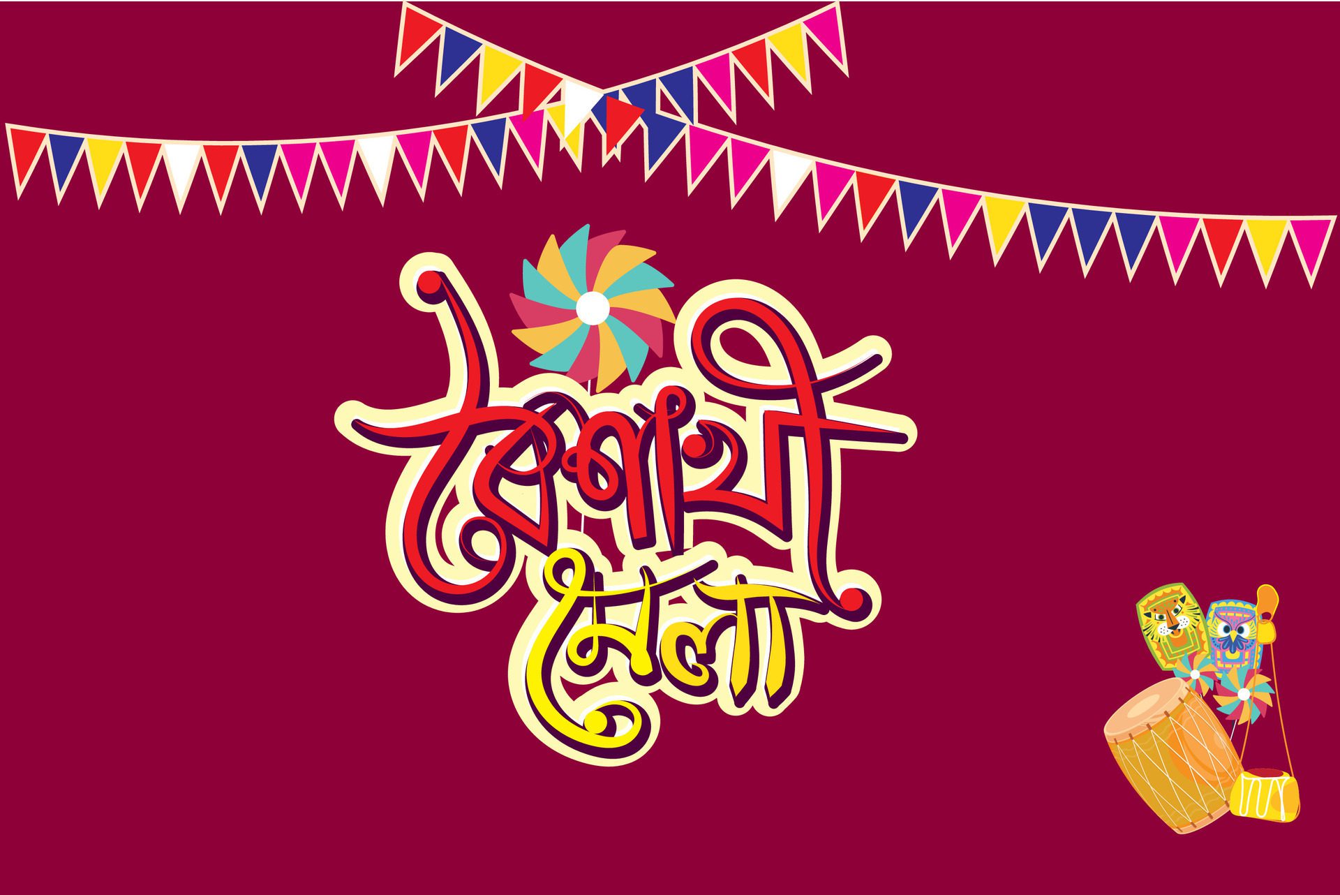 Pohela Boishakh mela offer, Bengali New Year, Boishakhi festival bangla, Bangla Noboborsho, Boishakh celebrations bangla logo for banner, Free Vector