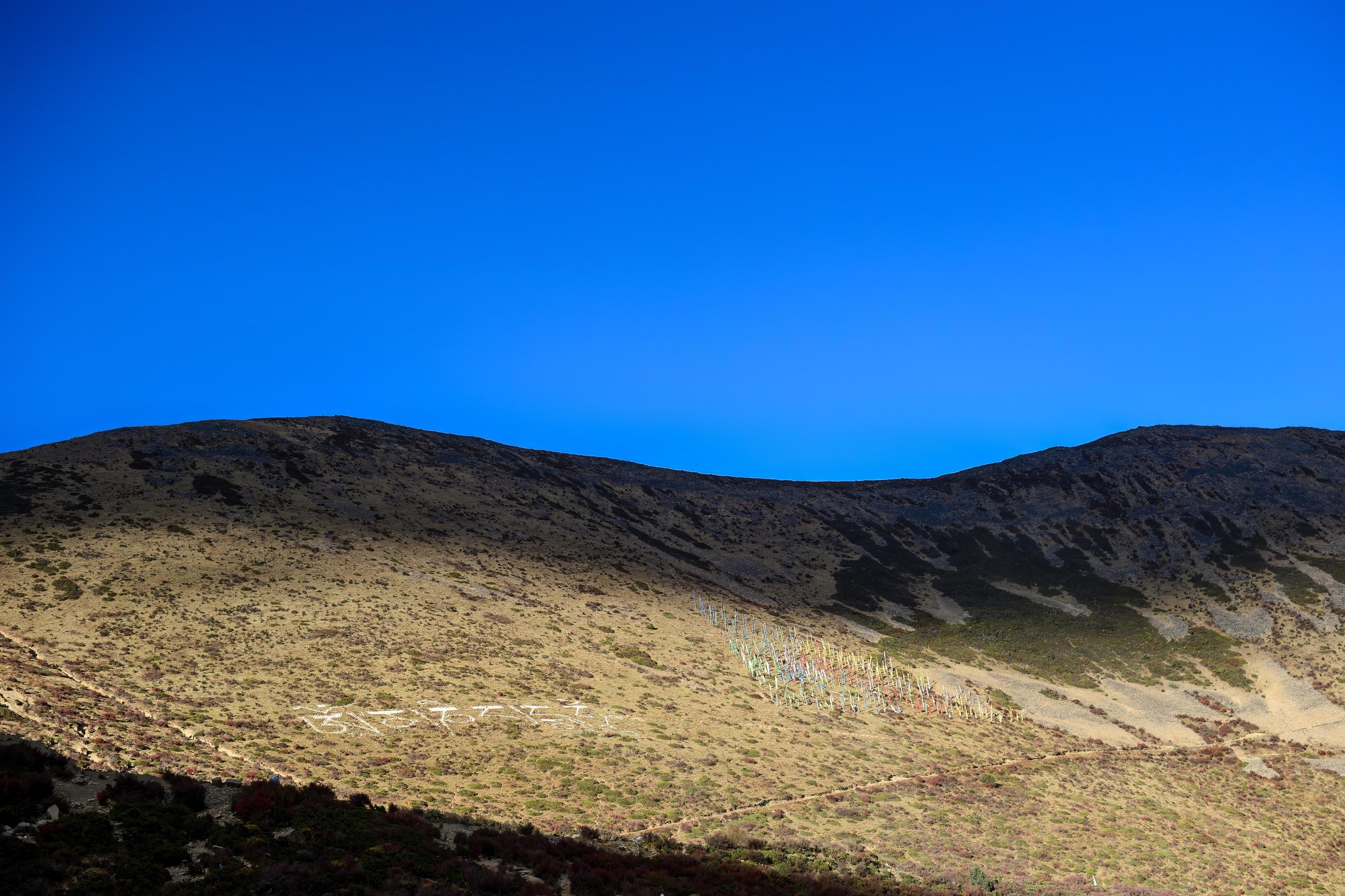 Spectacular scenery in the high mountains of western Sichuan, China, with different seasons Stock Free