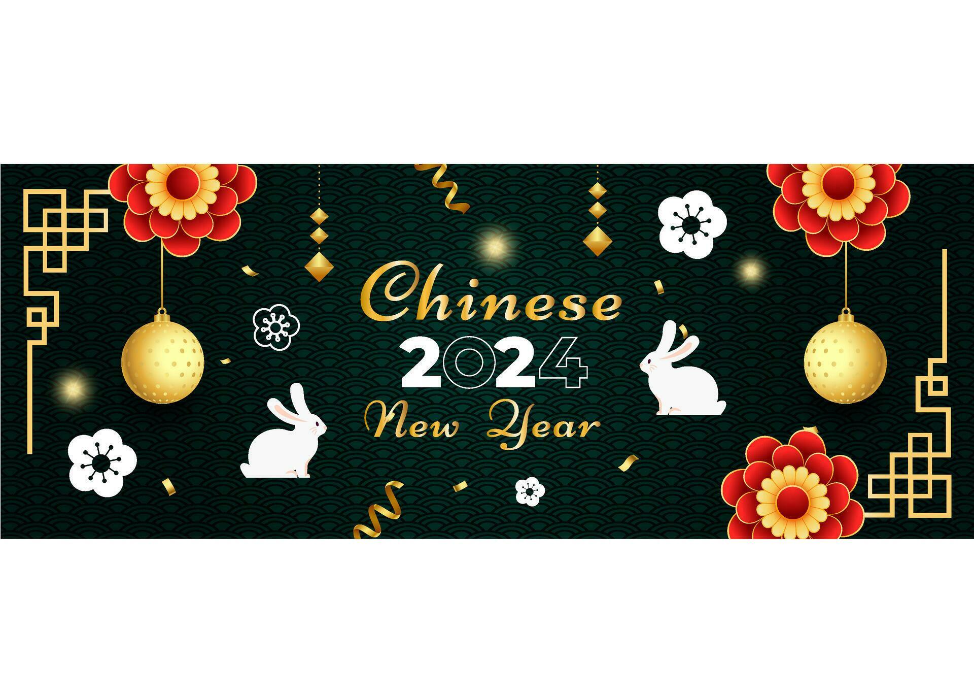 Happy Chinese new year 2024 celebration banner with flower, lantern, Asian elements gold paper cut style on color background. Stock Free