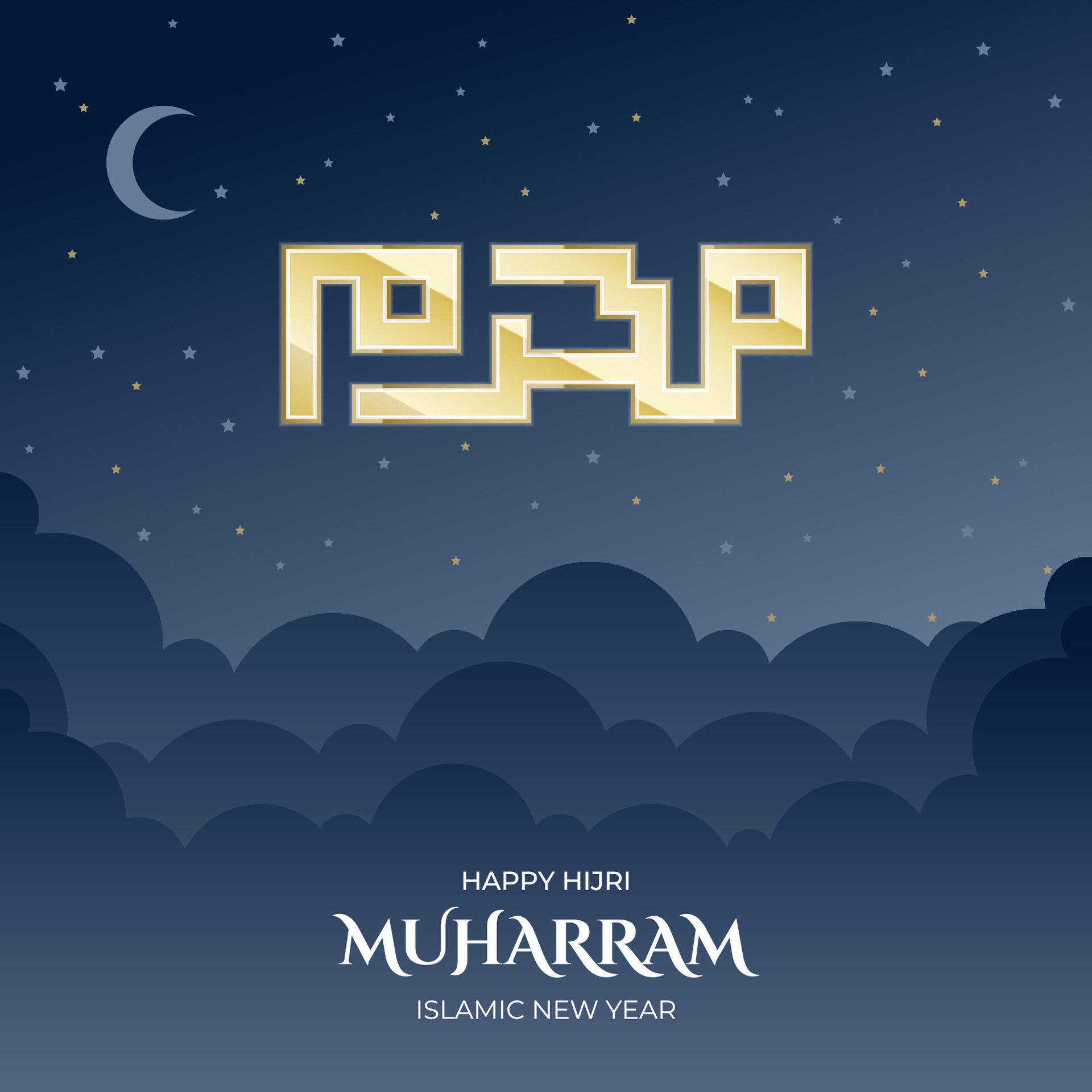 Happy Muharram Islamic New Year Banner Free Vector