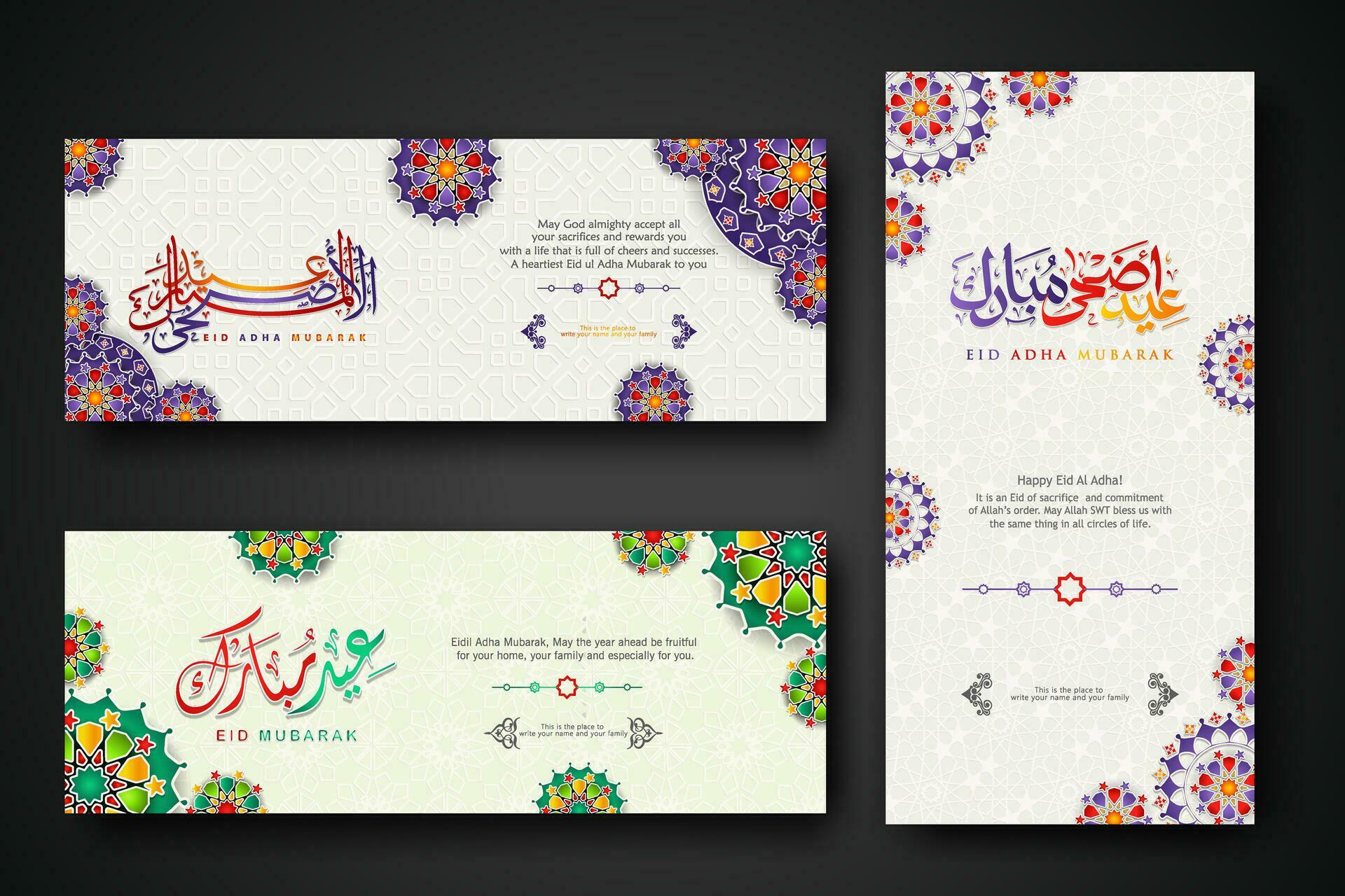 Eid al adha concept banner with arabic calligraphy and 3d paper flowers on Islamic geometric pattern background. Vector illustration. Stock Free