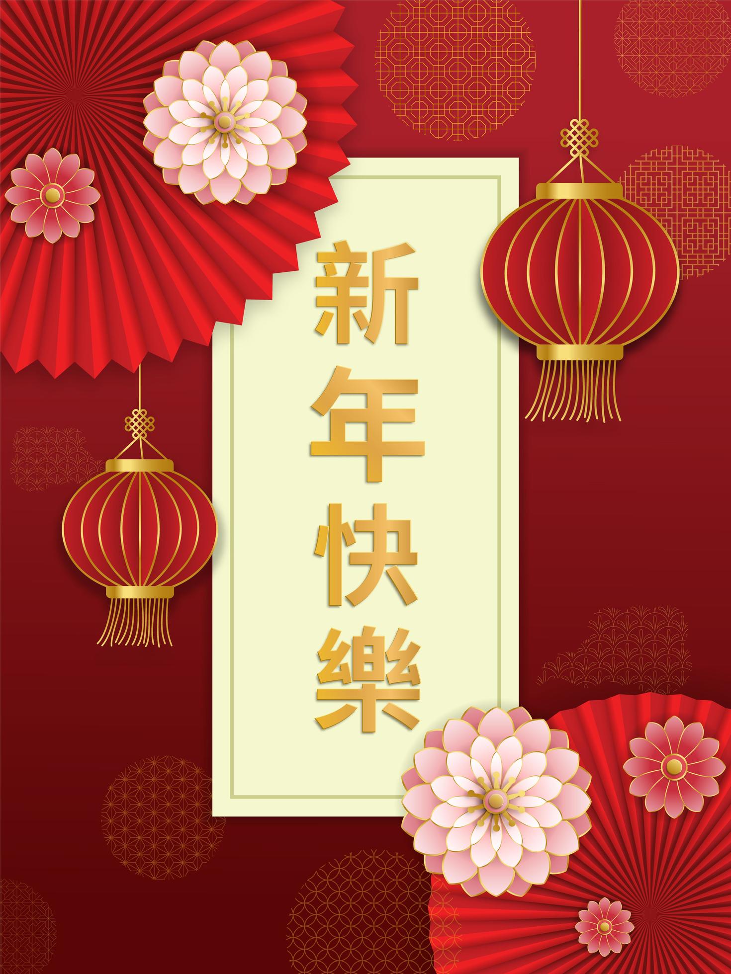 Red lantern and scroll with flowers Stock Free