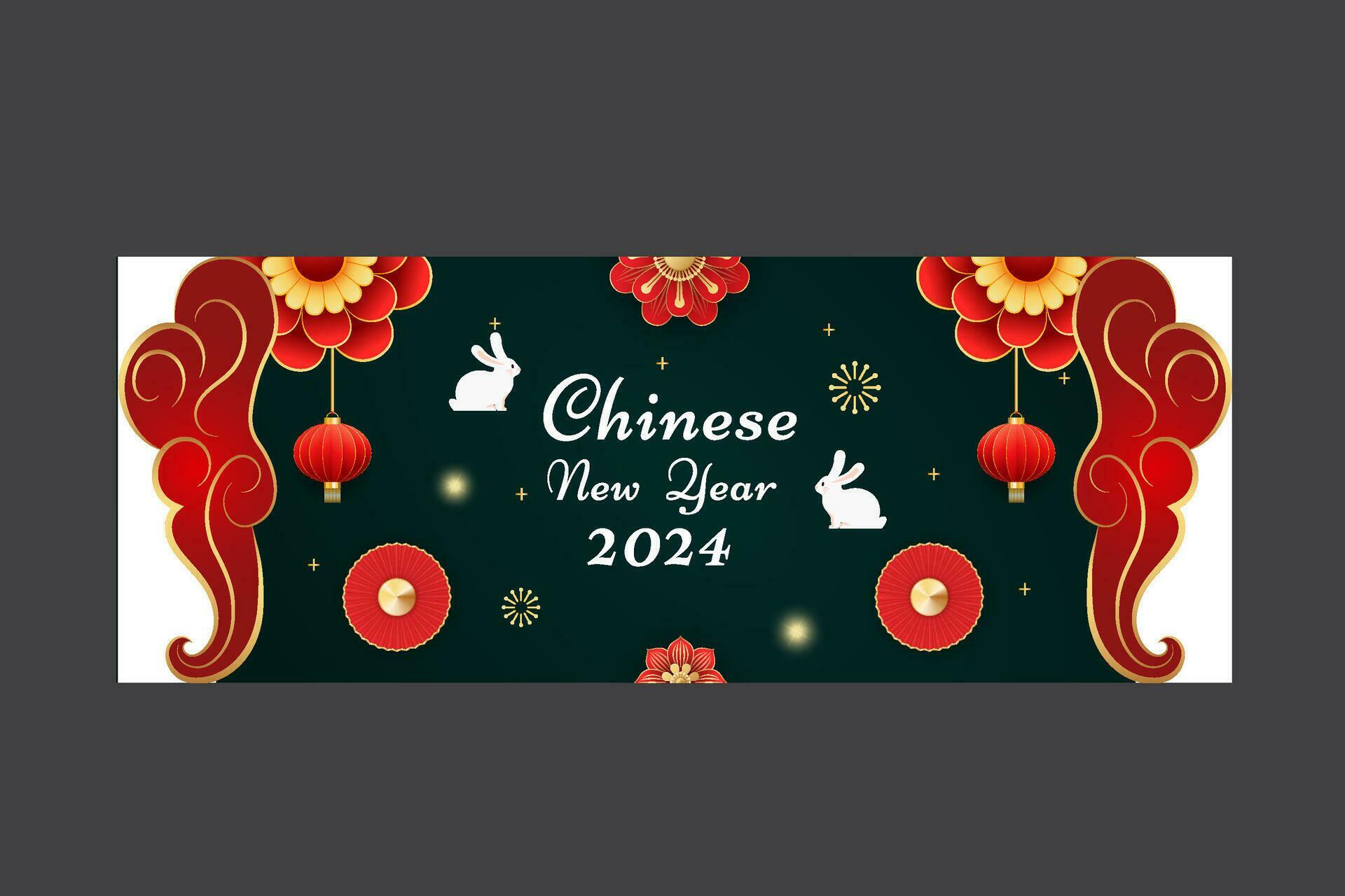 Happy Chinese new year 2024 celebration background banner with flower, lantern, Asian elements gold paper cut style on color background. Stock Free