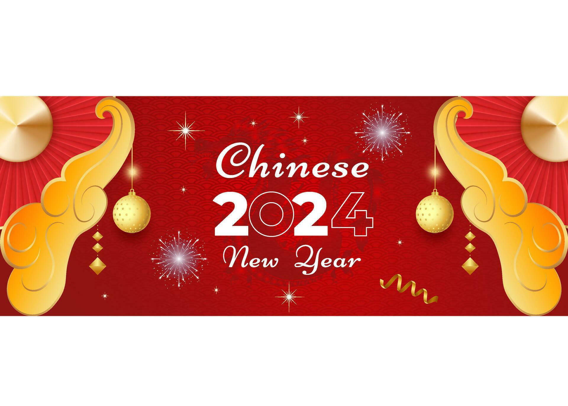 Happy Chinese new year 2024 celebration banner with flower, lantern, Asian elements gold paper cut style on color background. Stock Free